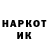 Cocaine Эквадор Nasta Naytli