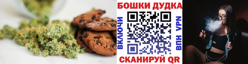 Canna-Cookies конопля  МЕГА как войти  Суоярви  купить наркотик 