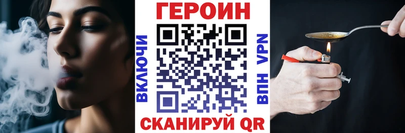Героин Афган где продают Суоярви