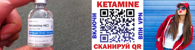 КЕТАМИН VHQ Суоярви