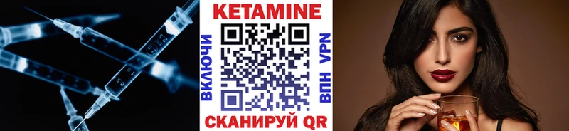 Кетамин ketamine  Суоярви 