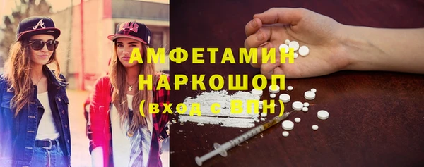 гашишное масло Абинск
