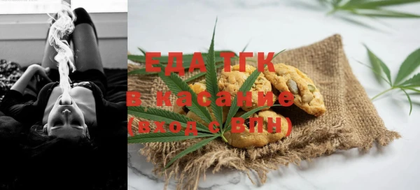 метамфетамин Абаза
