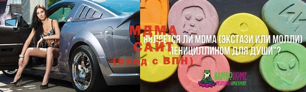 скорость mdpv Абдулино