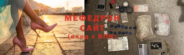 метамфетамин Абаза