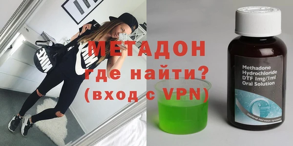 метамфетамин Абаза