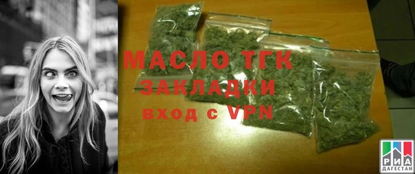 метамфетамин Абаза