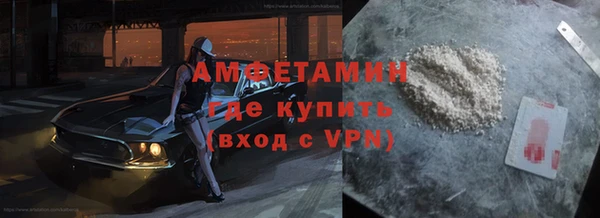 гашишное масло Абинск