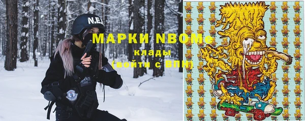 гашишное масло Абинск