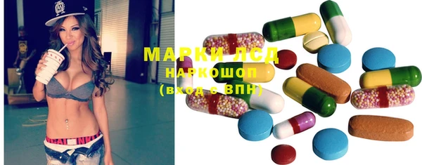 метамфетамин Абаза