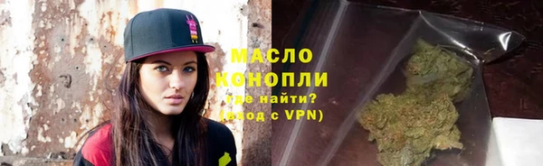 метамфетамин Абаза
