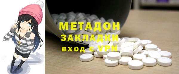 гашишное масло Абинск