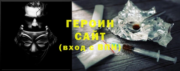 гашишное масло Абинск