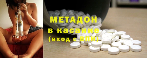 гашишное масло Абинск