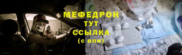 скорость mdpv Абдулино