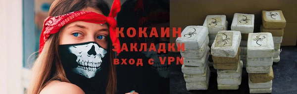 скорость mdpv Абдулино
