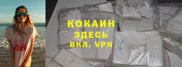метамфетамин Абаза
