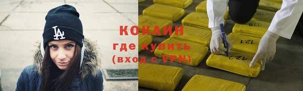 скорость mdpv Абдулино
