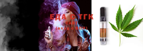 метамфетамин Абаза