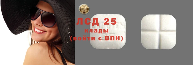 метамфетамин Абаза