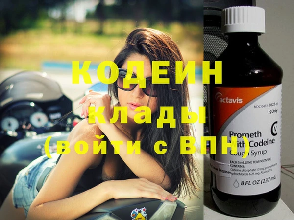 скорость mdpv Абдулино