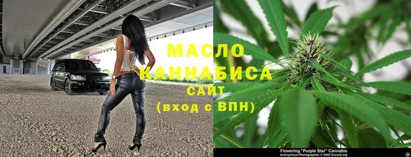 метамфетамин Абаза