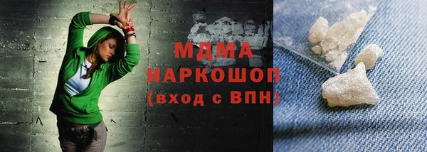 скорость mdpv Абдулино