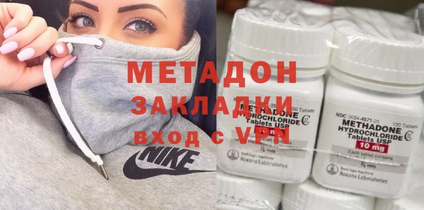 метамфетамин Абаза