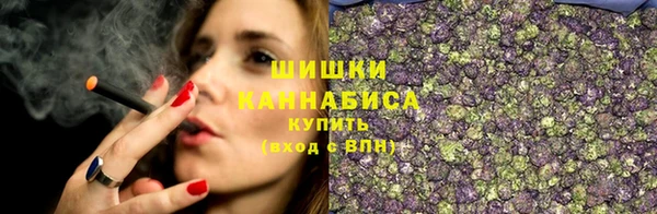 гашишное масло Абинск