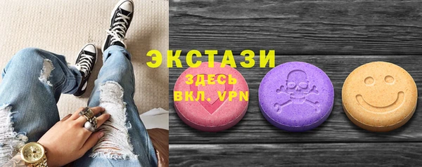гашишное масло Абинск