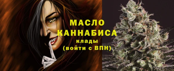метамфетамин Абаза