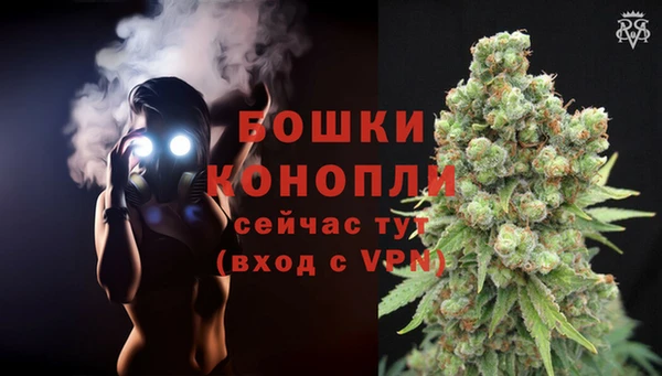 метамфетамин Абаза