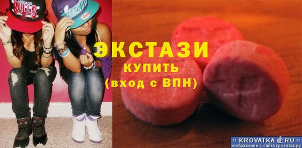 метамфетамин Абаза