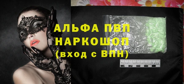 метамфетамин Абаза