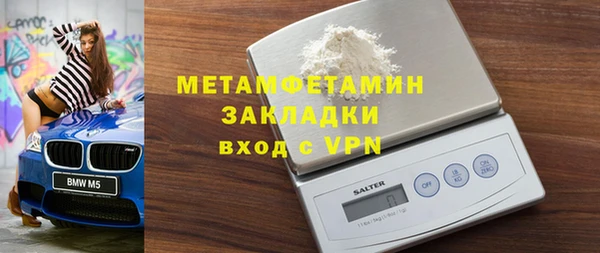 метамфетамин Абаза
