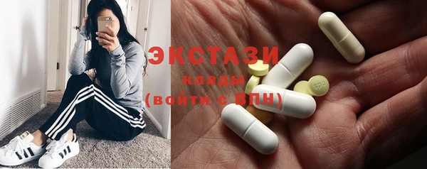 метамфетамин Абаза