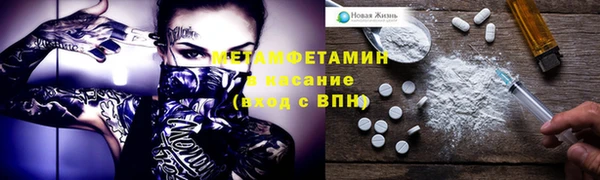 гашишное масло Абинск