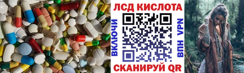 ЛСД экстази кислота нарко площадка официальный сайт Суоярви закладки