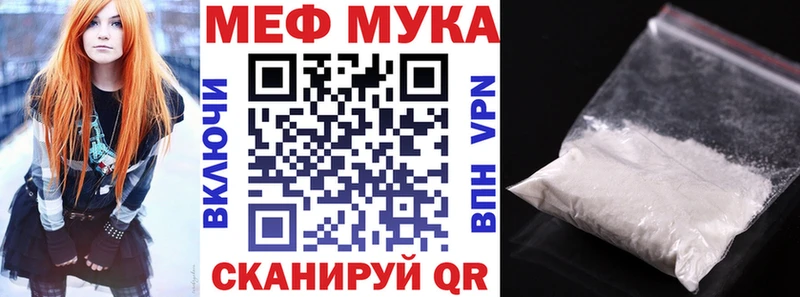 наркотики  Суоярви  МЯУ-МЯУ 4 MMC 