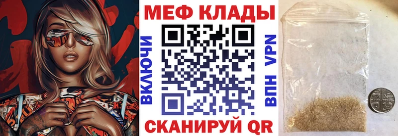 Меф мука Суоярви