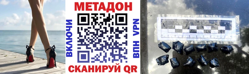 МЕТАДОН кристалл  Суоярви 