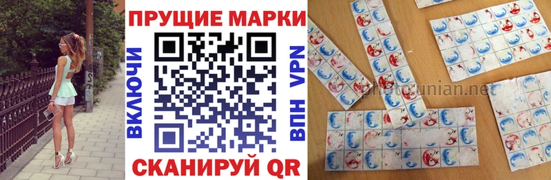 Марки N-bome 1,8мг  ссылка на мегу вход  Суоярви 